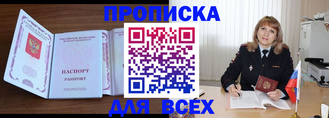 форма 3 в Улан-Удэ