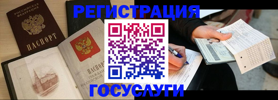 пропишу в квартире в Улан-Удэ